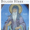Bolgár Hírek 2023. 10.