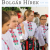 Bolgár Hírek 2021. 04-05.