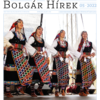Bolgár Hírek 2022. 05.