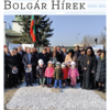Bolgár Hírek 2022. 02-03.