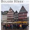 Bolgár Hírek 2019. 12.