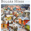 Bolgár Hírek 2022. 11-12.